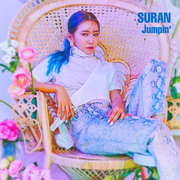 수란(SURAN) | Jumpin' EP앨범 '전화끊지마 좋구만