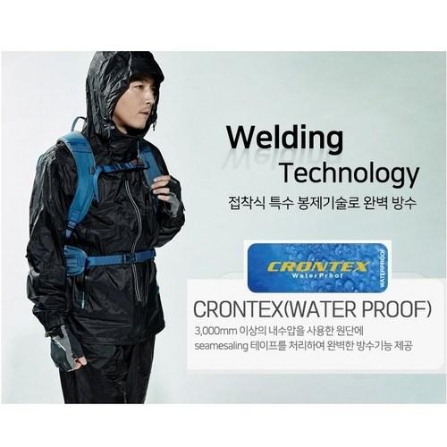 웨스트우드 남성 레인코트 우비 비옷 100% 방수 방풍 등산 야외레져 우천시 완벽 구매정보