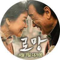 한국영화 