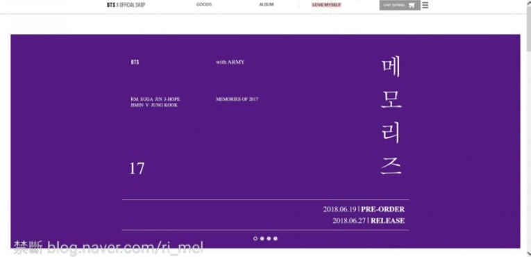 D-8) 방탄소년단 'BTS MEMORIES OF 20하나7' DVD 예약 구매 대박