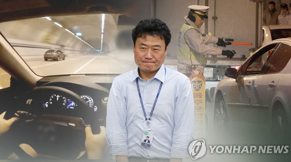 벌금 400만원 약식기소, 'sound주운전' 김종천 전 청와대 비서관 봅시다