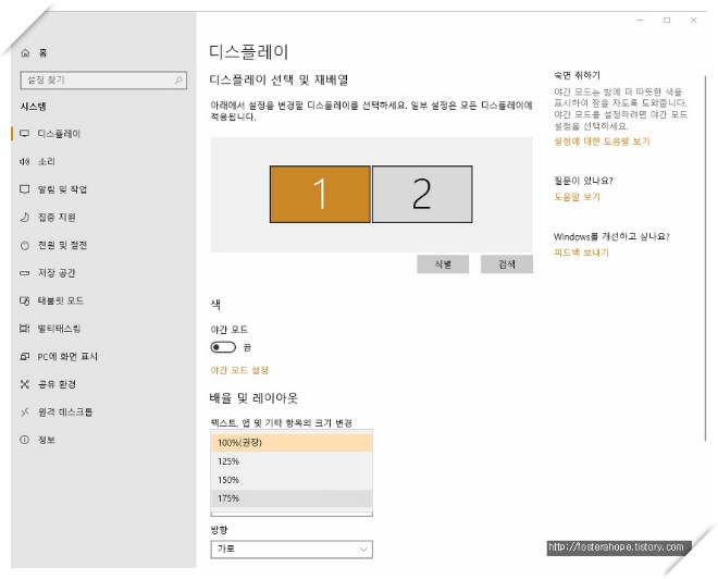 [Visual Studio]DPI 인식 옵션 설정, 모니터 배율 변경으로 UI 크기 고정하기