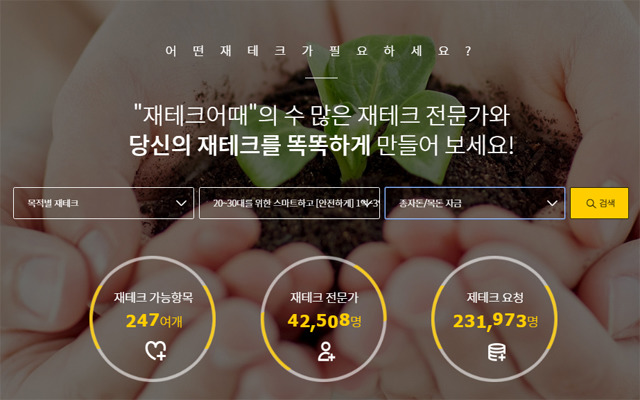 직장인 월급 200만원 관리 재테크방법