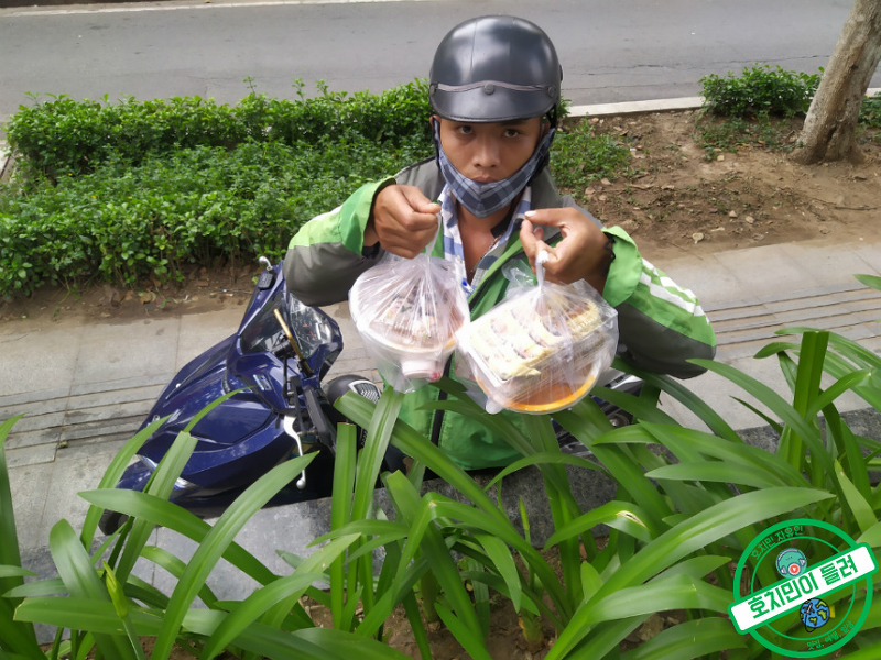 베트남 그랩으로 음식 주문하는 방법 - 호치민 배달 음식
