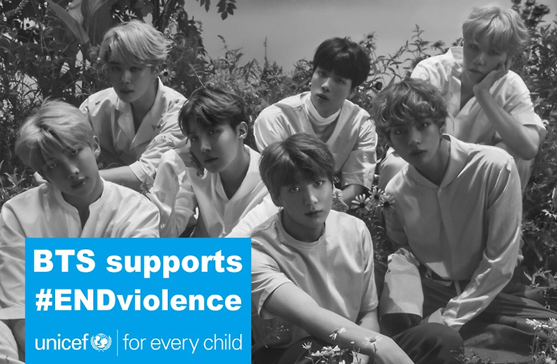 [20하나7-하나하나-0하나] 방탄소년단, BTS supports #ENDviolence, 유니세프(unicef) 대박