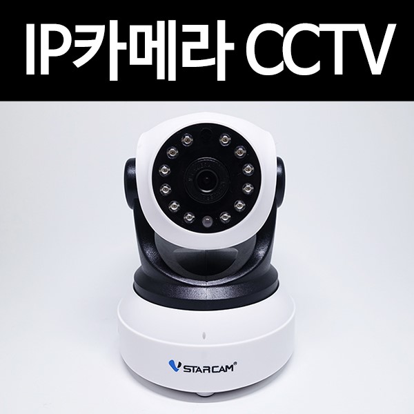 가성비 좋은 IP카메라 CCTV VSTARCAM-100T #개봉기