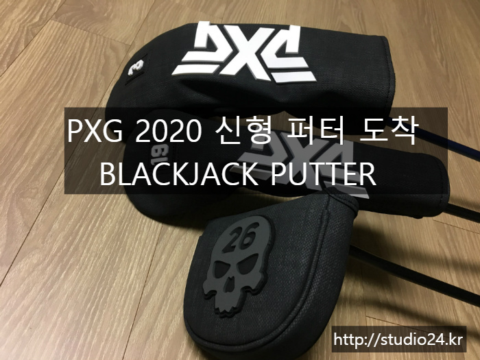 PXG 직구 성공, 말렛형 신형퍼터 블랙잭 도착, PXG BLACKJACK PUTTER