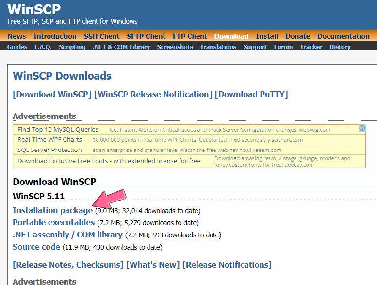 강력한 FTP 프로그램::WinSCP