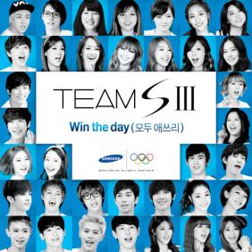 Team SIII Win The Day (모두 애쓰리) 듣기/가사/앨범/유튜브/뮤비/반복재생/작곡작사