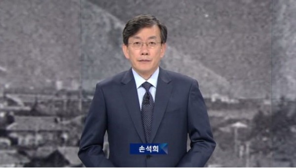 JTBC 신년토론회 손석희 출연진 소개