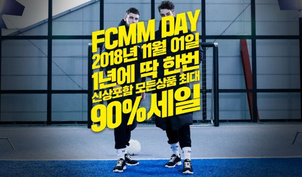 fcmm 롱패딩 90% 할인 홈페이지 마비