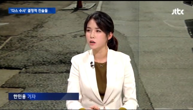 한민용기자님 JTBC 미모의 기자
