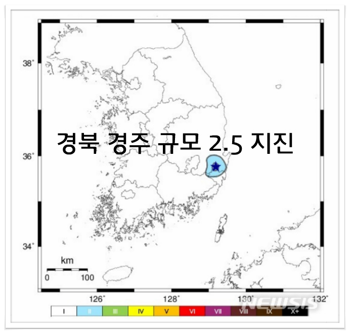 경북 경주서 규모 2.5 지진…