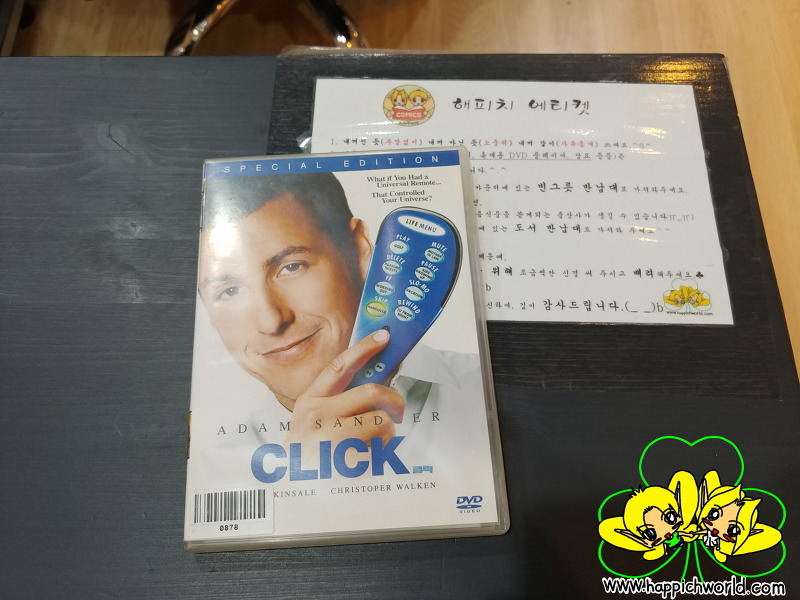 [DVD] 영화 클릭(CLICK)