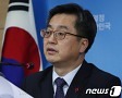 김동연 "내년 최저임금 오르지만 물가는 1.7% 안정적"