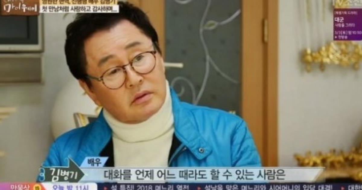 '마이웨이' 김병기, 남다른 연기 인생..