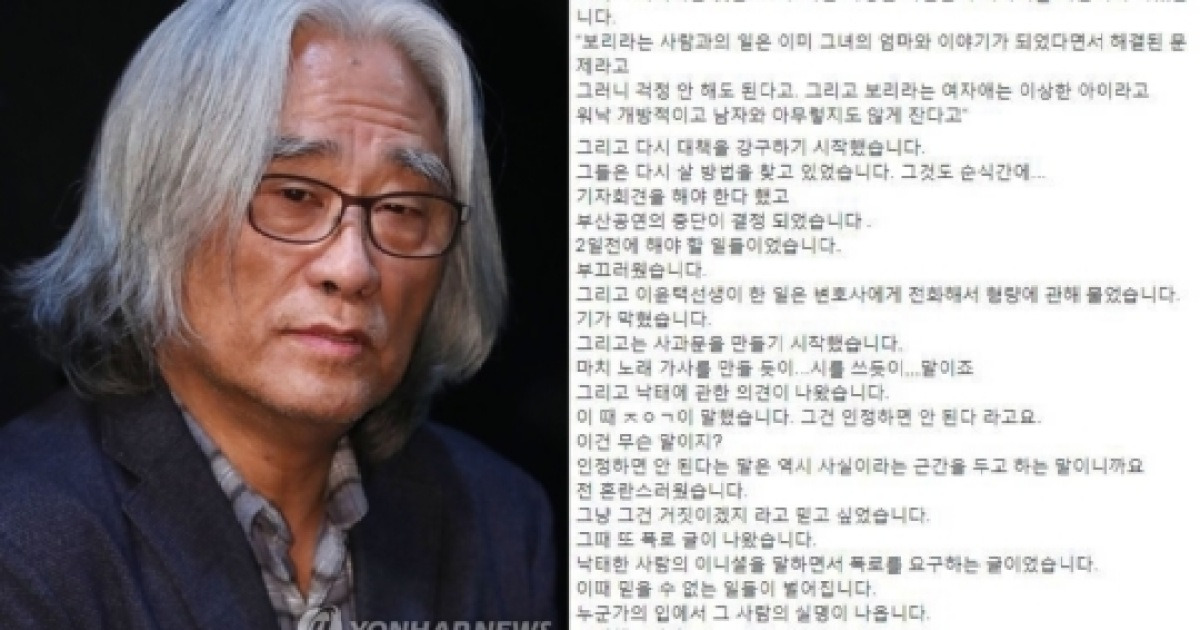 오동식 폭로하고, 오태석은 사라지고