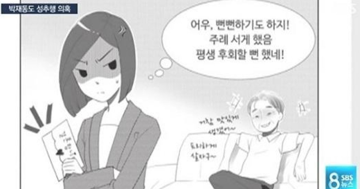 웹튼 작가 이태경은 누구? 독학으로 만화 공부한 인물