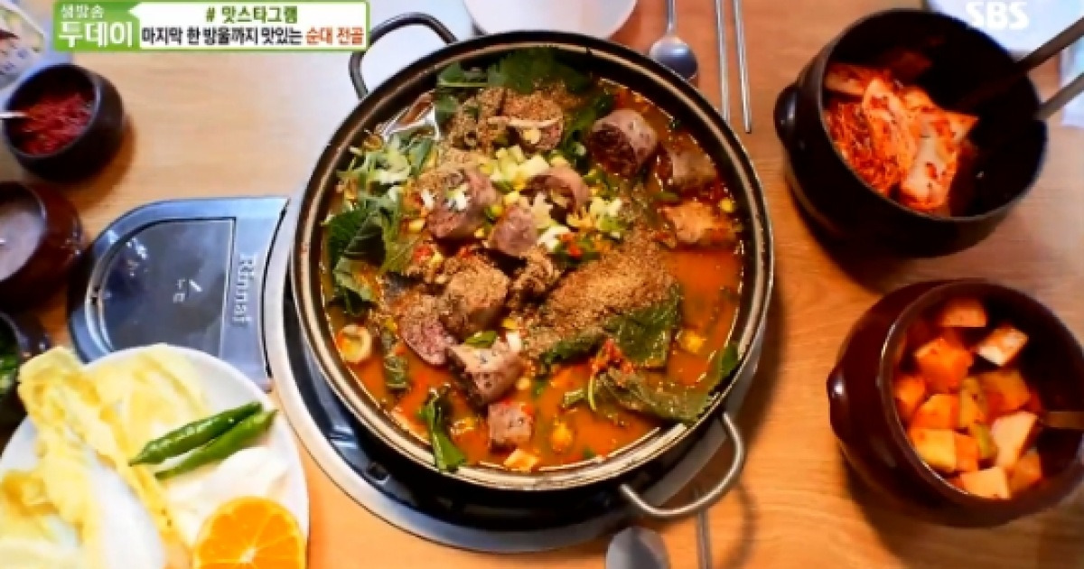 '생방송투데이' 순대전골에 뼈해장국까지, 침샘 자극 맛집