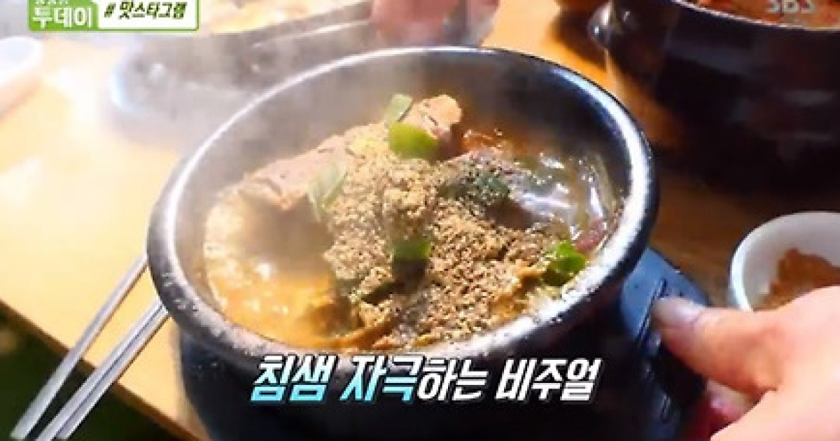 '생방송투데이' 새빨간 비주얼·넘치는 양, 마성의 순대 전골