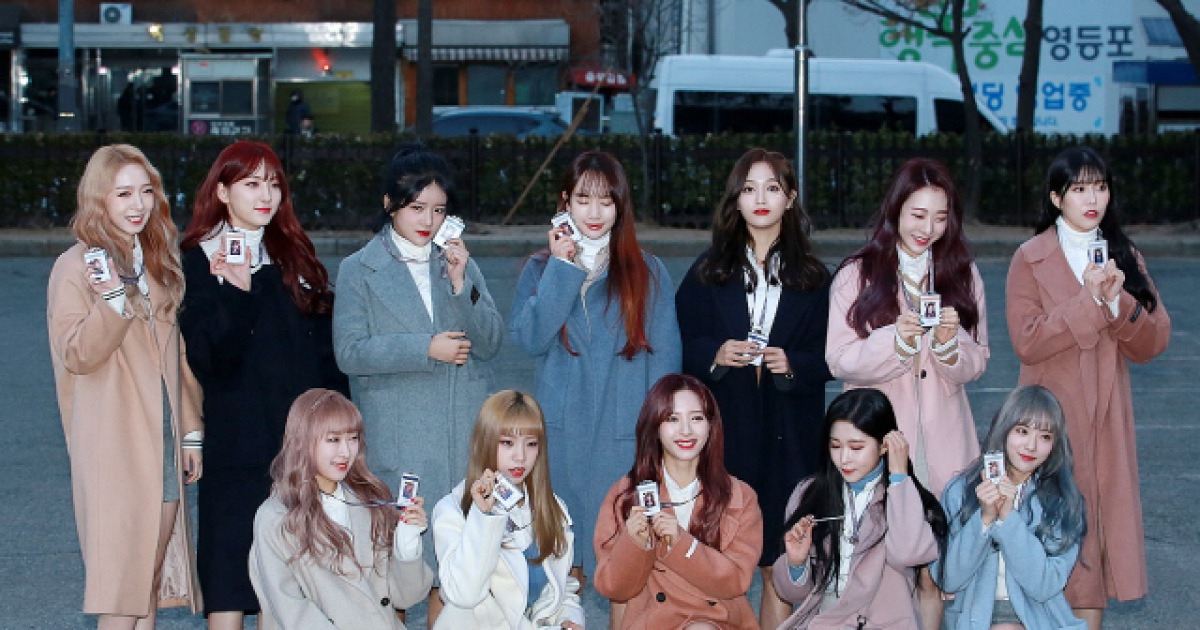 우주소녀, '단체로 신분증 인증!' (뮤직뱅크 출근길)