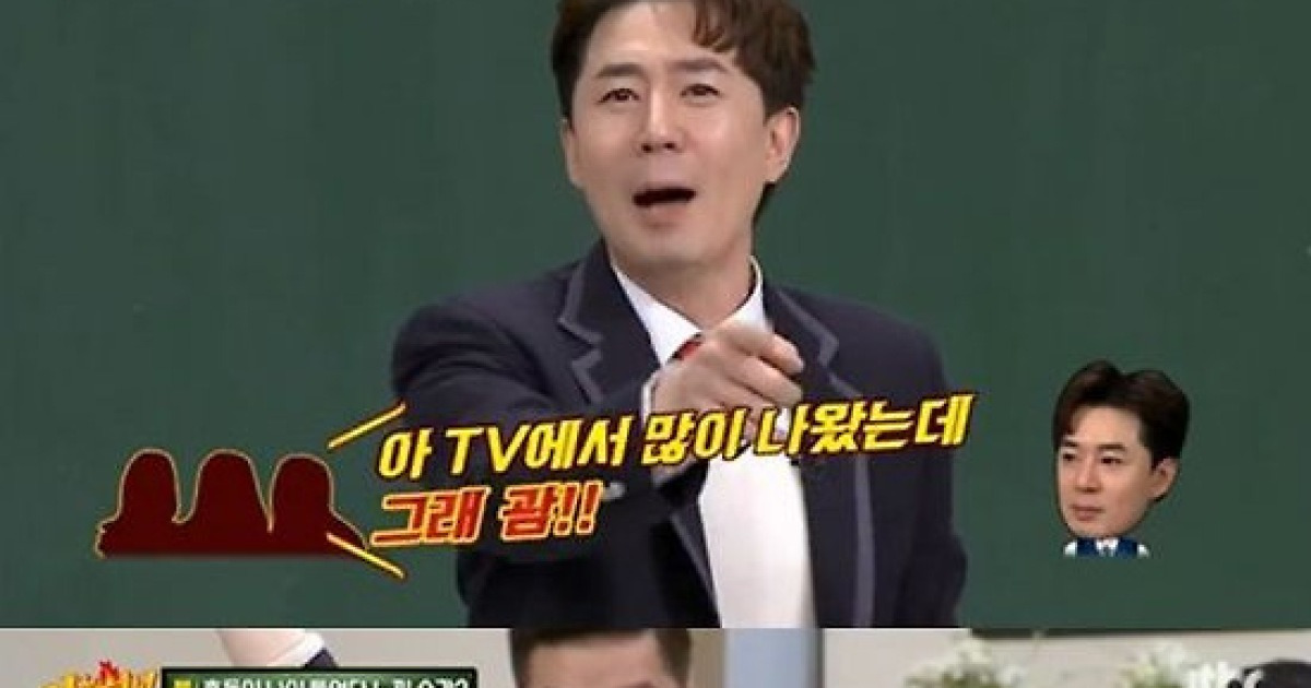 [TV캡처] '아는 형님' 안소희, 붐 문제 100% 정답 적중 '유출 의혹'