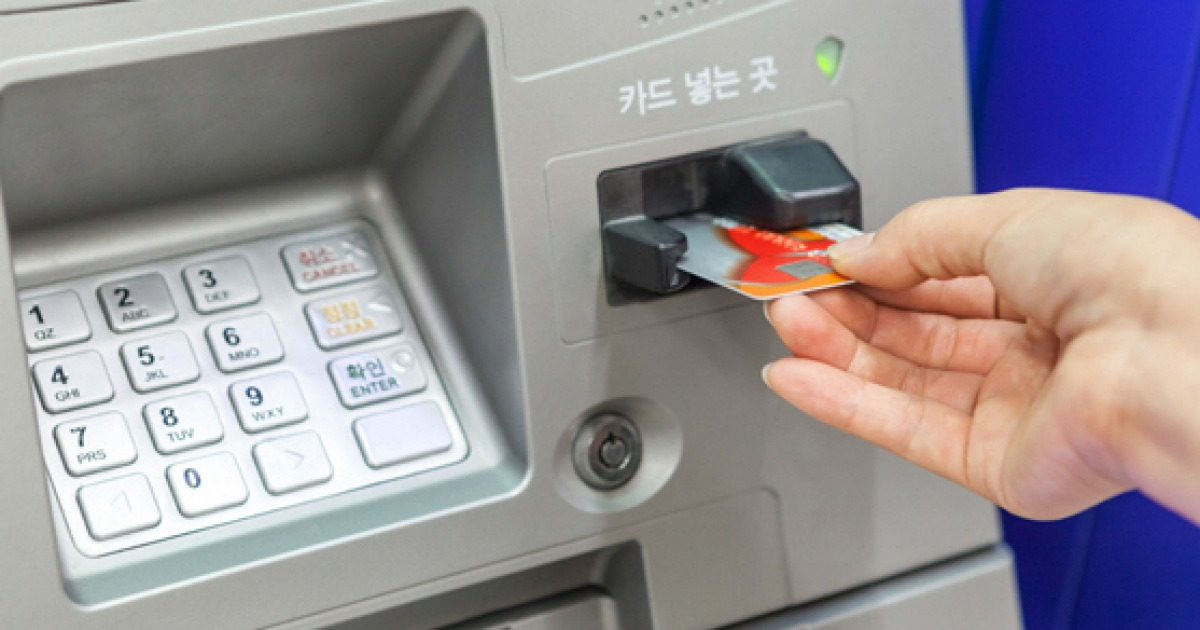 우체국, 계좌이체·ATM 출금수수료 전면 폐지한다