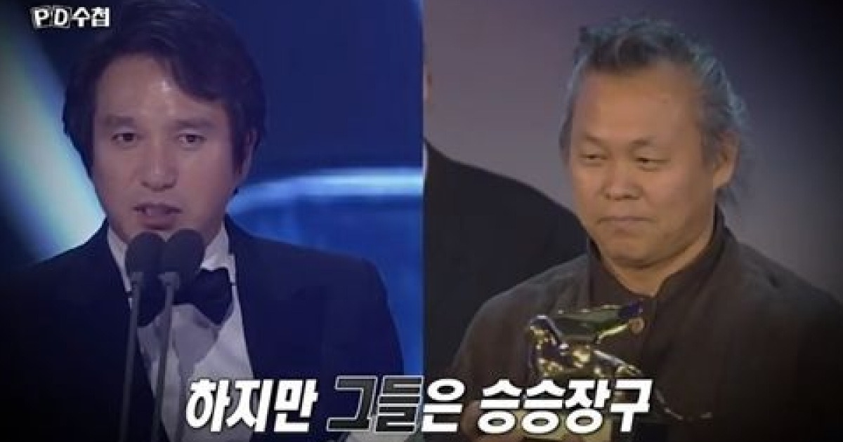 MBC 'PD 수첩', 오늘(6일) 김기덕 감독 성추문 관련 방송