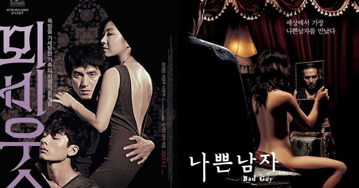 김기덕 감독·조재현 주연, '나쁜남자' '뫼비우스'는 어떤 영화?