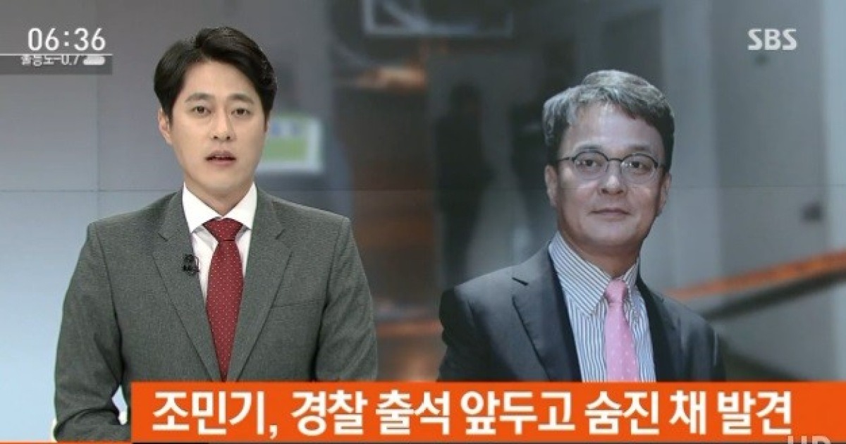 조민기 유서, 비공개 예정.. 네티즌 '인과응보vs면죄부' 반응 보니..