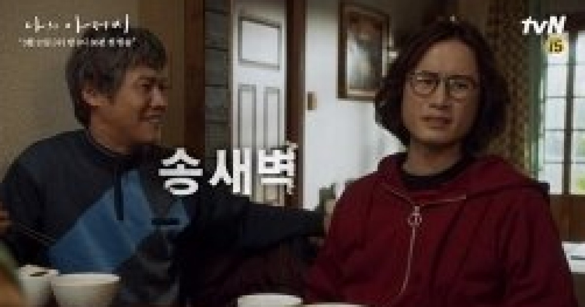 '나의 아저씨' 레거시 티저 영상 공개, 4인4색 기대감 ↑