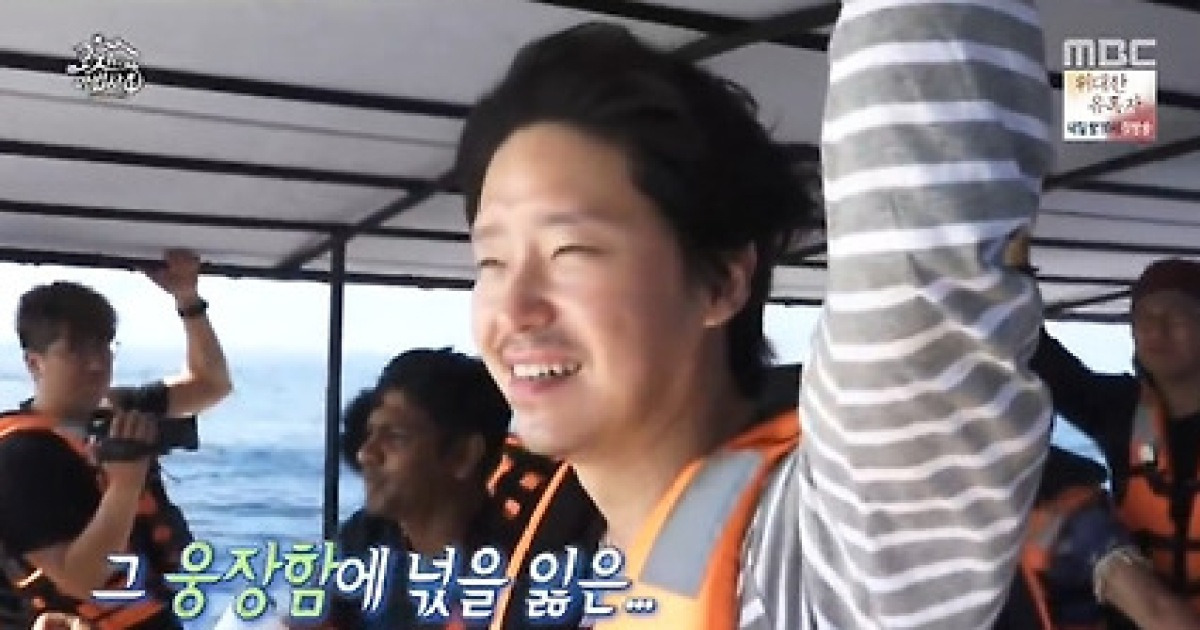 '오지의마법사' 흰긴수염고래 만난 멤버들..웅장함에 감탄