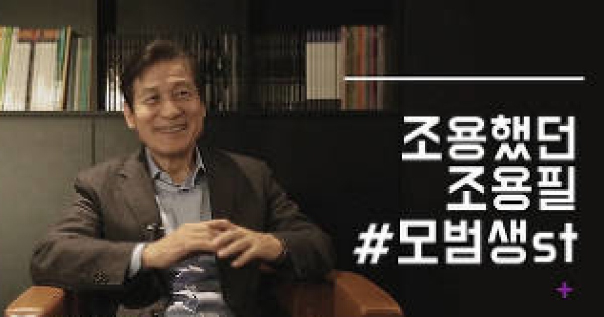 안성기, 조용필 데뷔 50주년 축하 