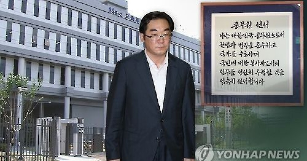 '민중은 개·돼지' 발언 나향욱, 교육부 복직..파면 불복 최종 승소