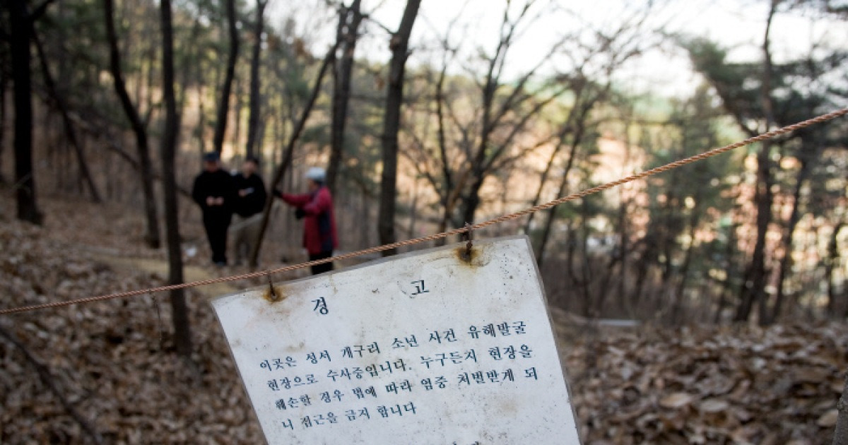 영구미제 '개구리 소년 사건' 27주기 추모식 대구서 열려