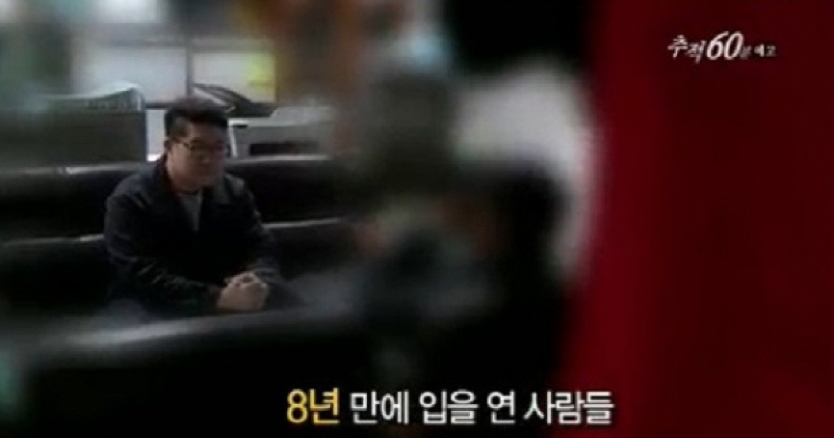 '추적60분' 천안함 내부 CCTV 복원 영상 최초 공개, 그날의 진실은?