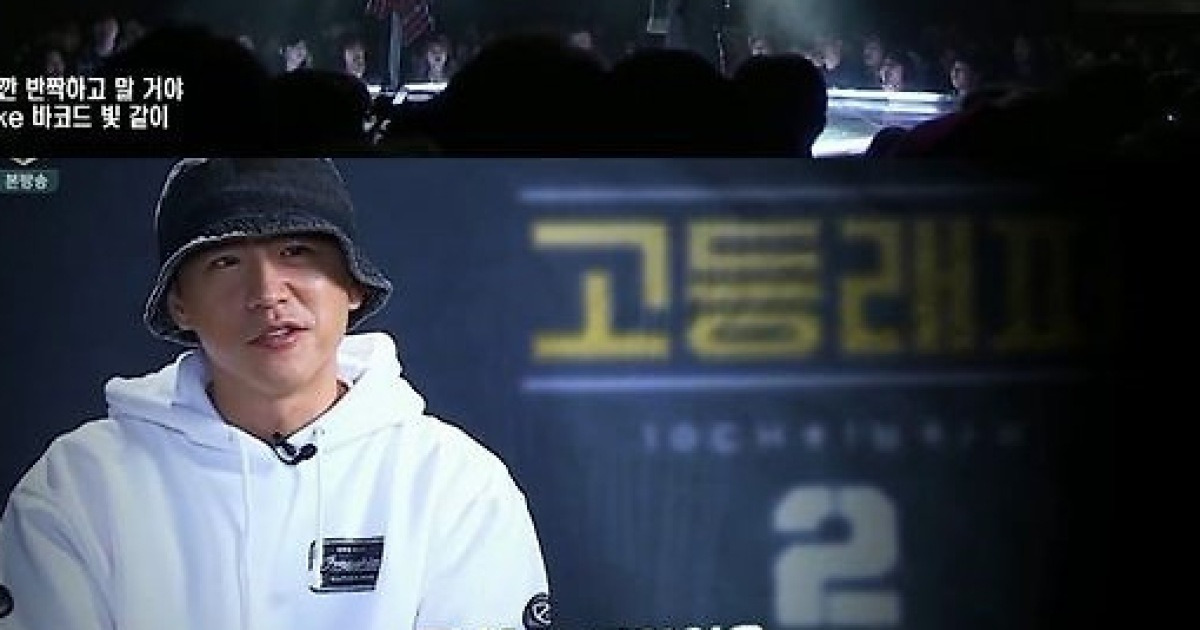 [Oh!쎈 초점] '고등래퍼2' 김하온·이병재, 실력이 만든 이슈(prod. 그루비룸)
