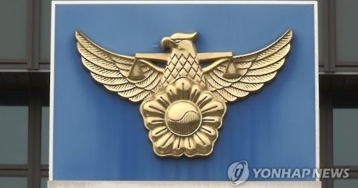 방배초등학교 인질극, 1시간 대치 끝에 검거