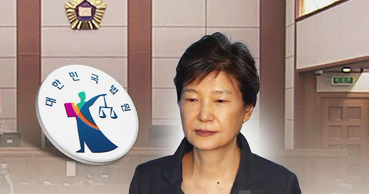 법원, 박근혜 전 대통령 1심 선고 TV 생중계 허가