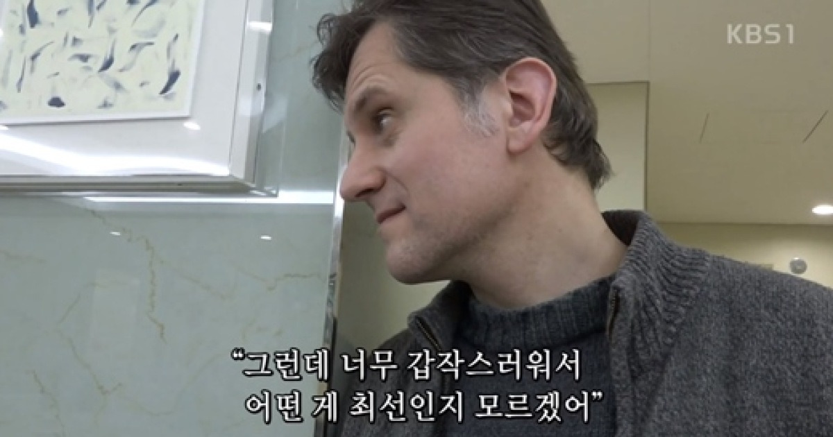 '인간극장' 푸른 눈의 한국인 폴, 다섯 번째 아이를 만난다는 건
