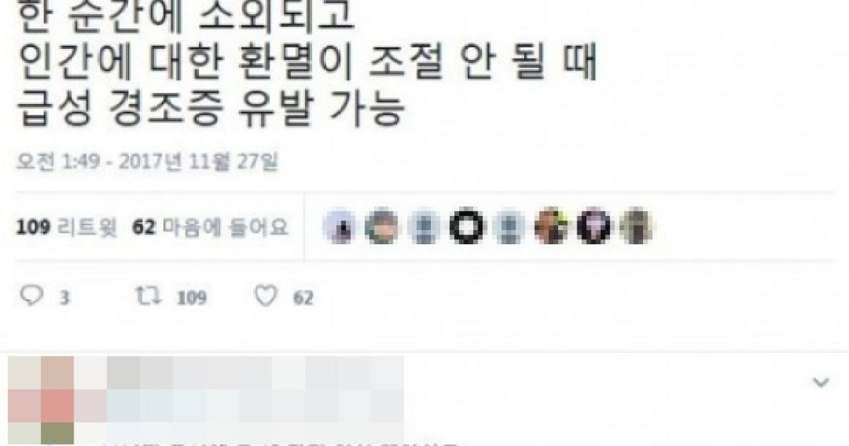 유아인 경조증 발언 김현철 정신과의사, 성폭행 혐의로 경찰 조사 중