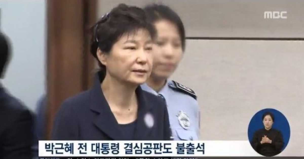 박근혜 나이, 이명박 11살·최순실과 4살 차이..징역 24년 선고에 관심