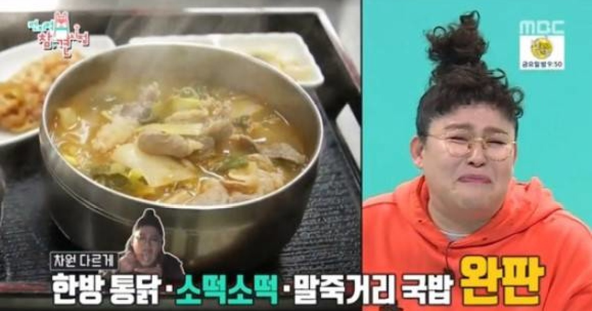 '전지적 참견시점' 이영자 맛집 리스트, 소떡소떡·말죽거리국밥 '매출↑'