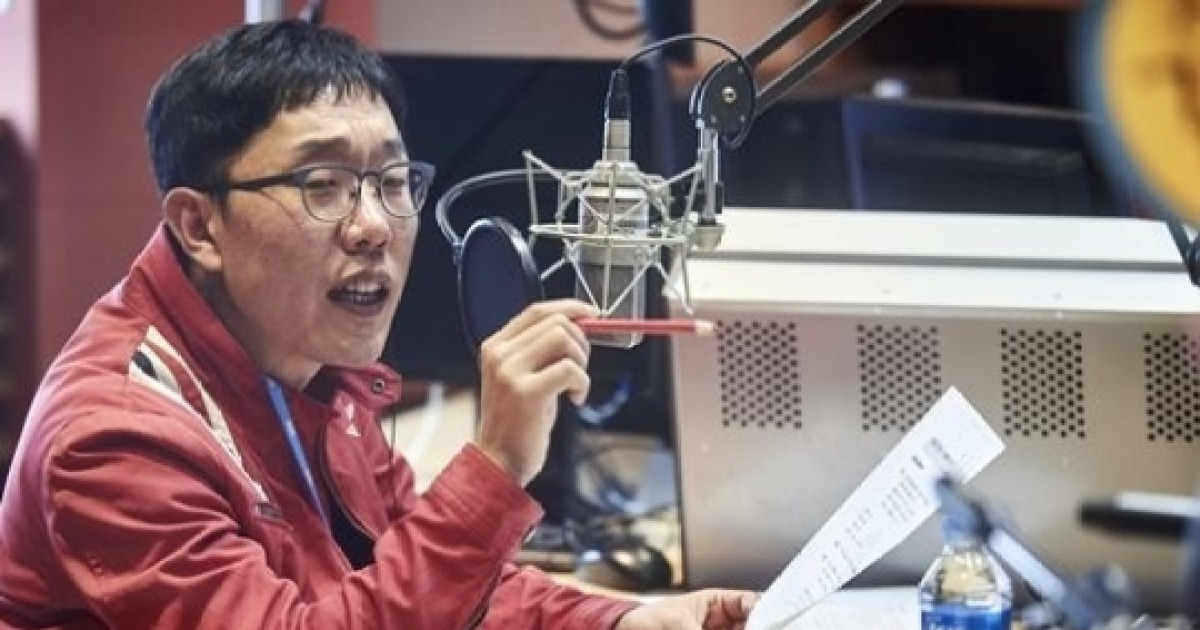 김제동 라디오, 