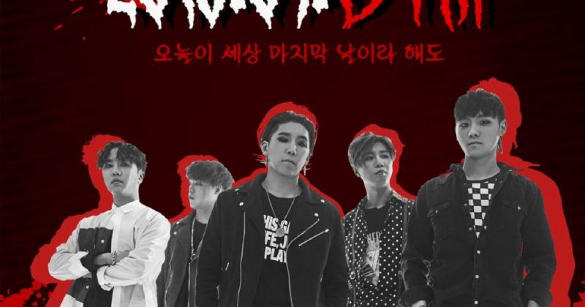버스터즈, 신곡 스페셜 호러 버전 티저 공개 '13일의 금요일'