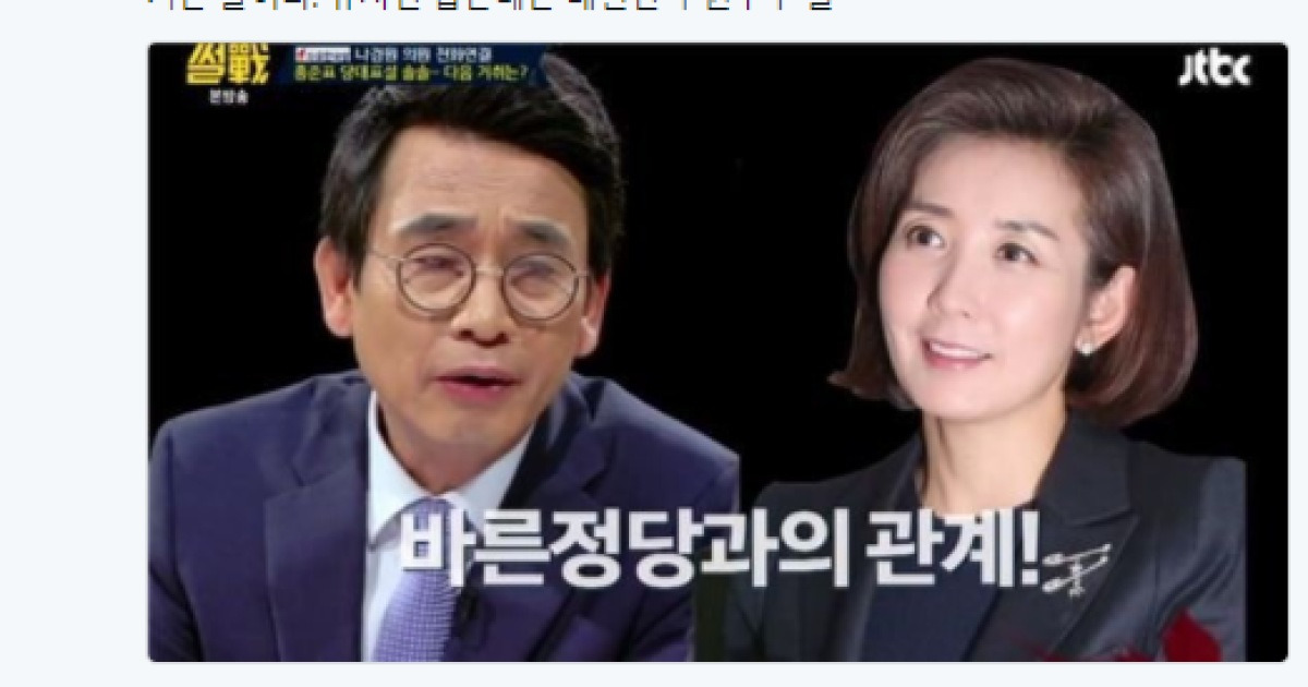 신동욱, '썰전' 시청평 