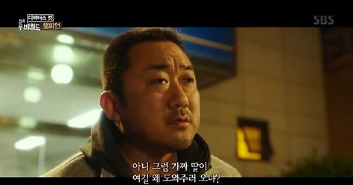 '챔피언' 마동석 전매특허, 힘 있는 휴먼스토리 온다 (접속무비월드)