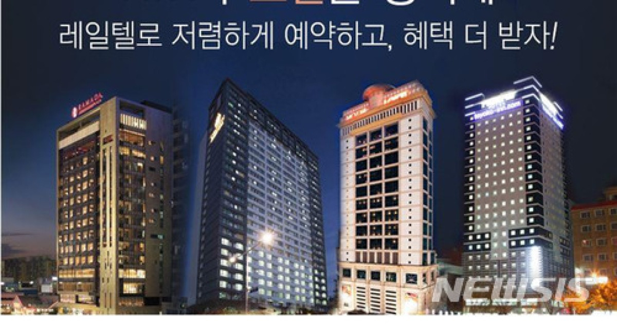 KTX 부·경, 레일텔 상품 여행객에 인기