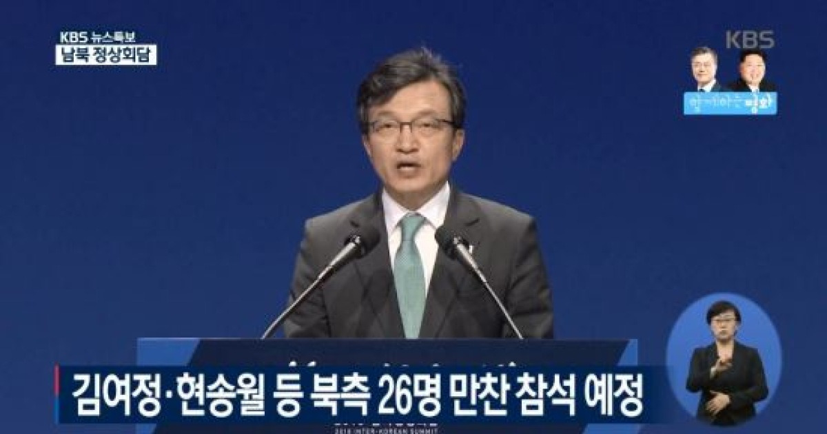 KBS 방송사고, '엠바고' 실시간 공개..