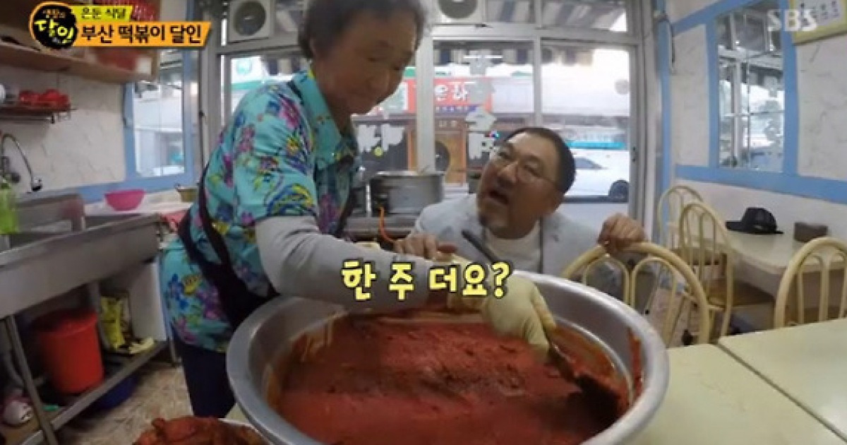 '생활의 달인' 부산 떡볶이 달인, 특제양념 비법은?..'빨간 떡볶이'
